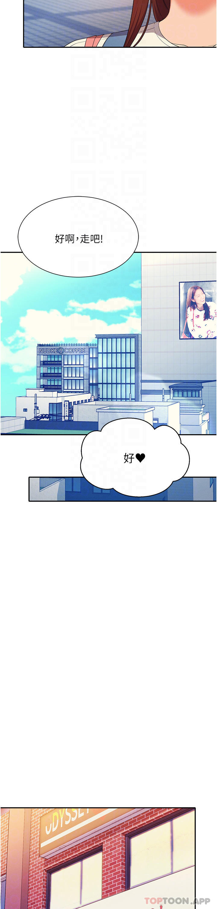 [韩国漫画] 谁说理组没正妹 校园,巨乳大奶,女学生#[44P]-18