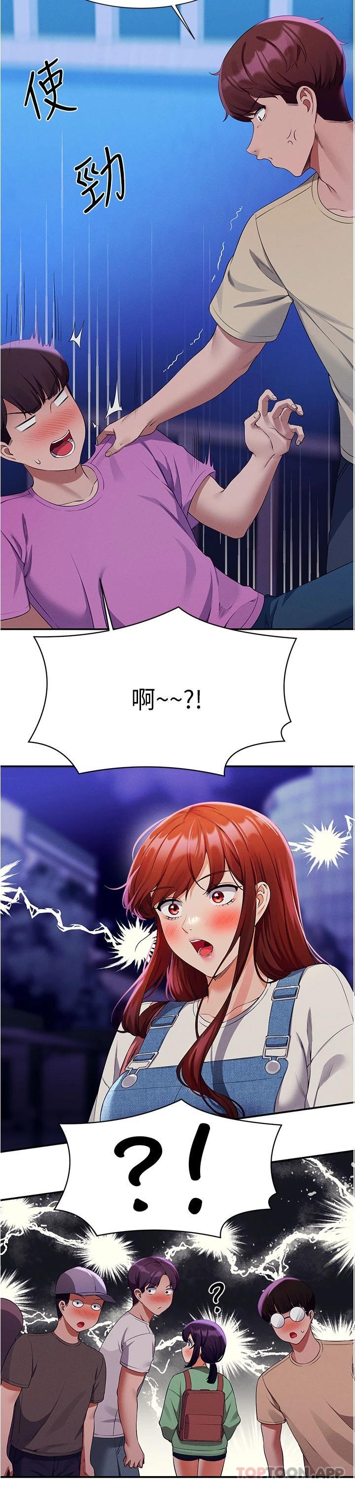 [韩国漫画] 谁说理组没正妹 校园,巨乳大奶,女学生#[42P]-38