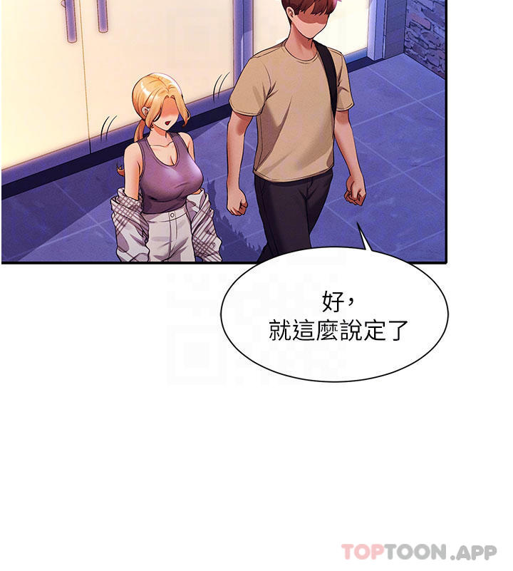 [韩国漫画] 谁说理组没正妹 校园,巨乳大奶,女学生#[42P]-7