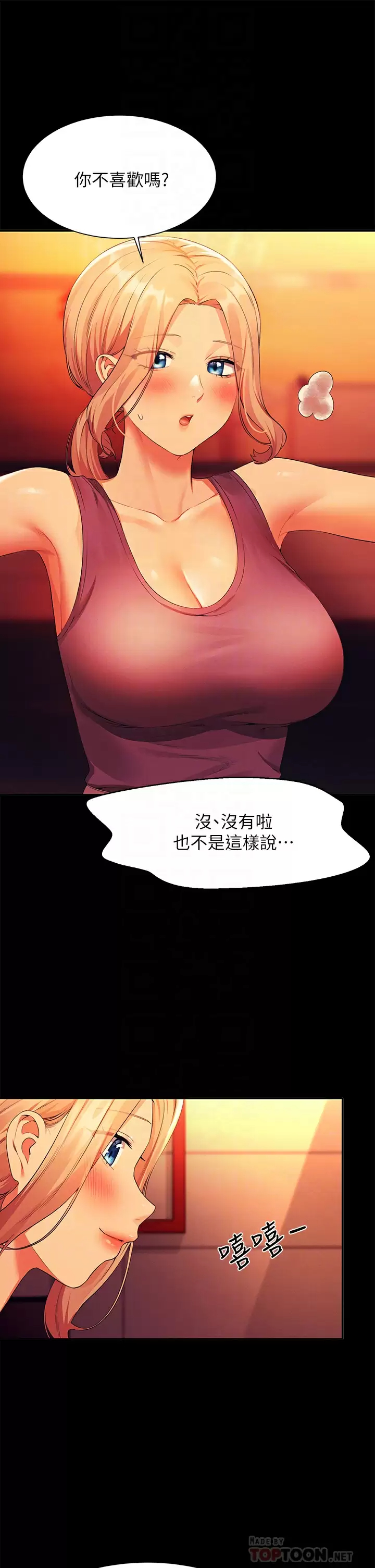 [韩国漫画] 谁说理组没正妹 校园,巨乳大奶,女学生#[34P]-10