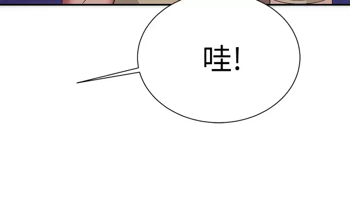 [韩国漫画] 谁说理组没正妹 校园,巨乳大奶,女学生#[34P]-24