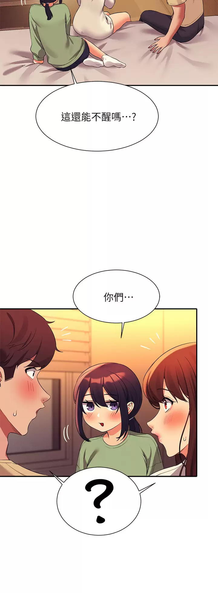 [韩国漫画] 谁说理组没正妹 校园,巨乳大奶,女学生#[45P]-36