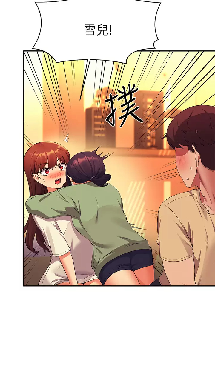 [韩国漫画] 谁说理组没正妹 校园,巨乳大奶,女学生#[45P]-40