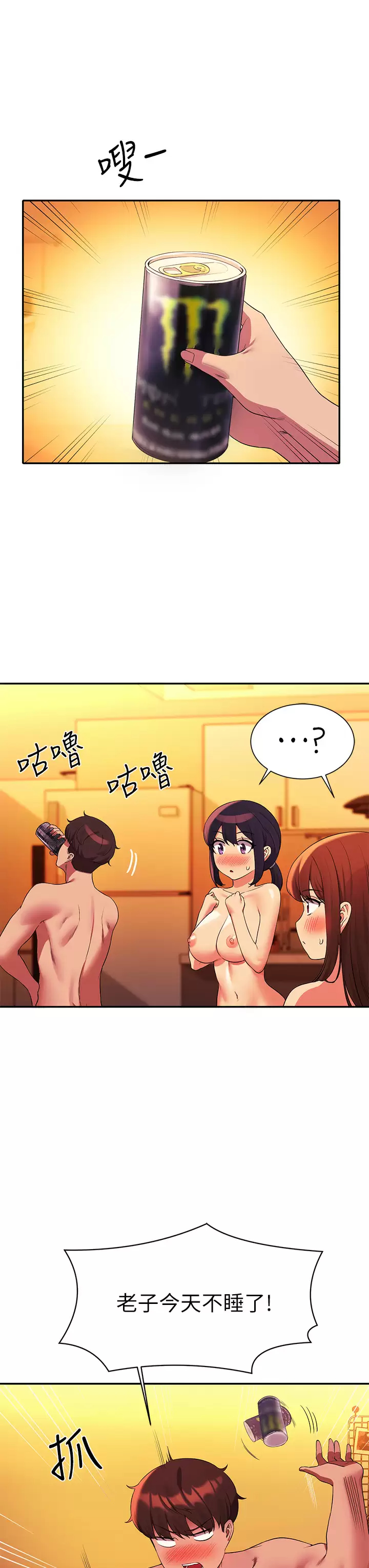 [韩国漫画] 谁说理组没正妹 校园,巨乳大奶,女学生#[36P]-28