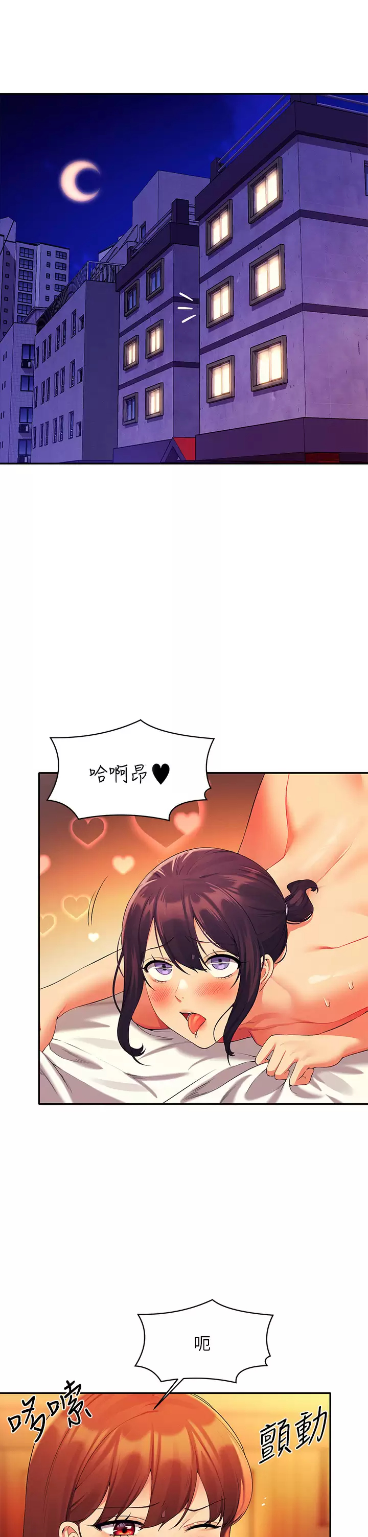 [韩国漫画] 谁说理组没正妹 校园,巨乳大奶,女学生#[36P]-5