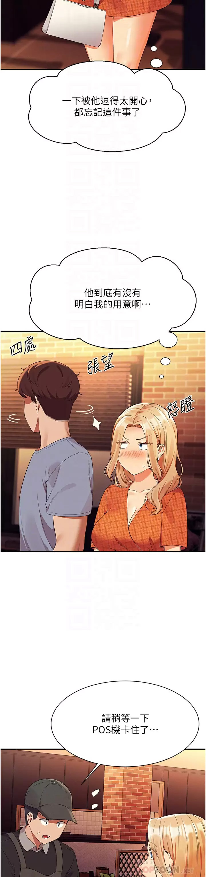 [韩国漫画] 谁说理组没正妹 校园,巨乳大奶,女学生#[45P]-18