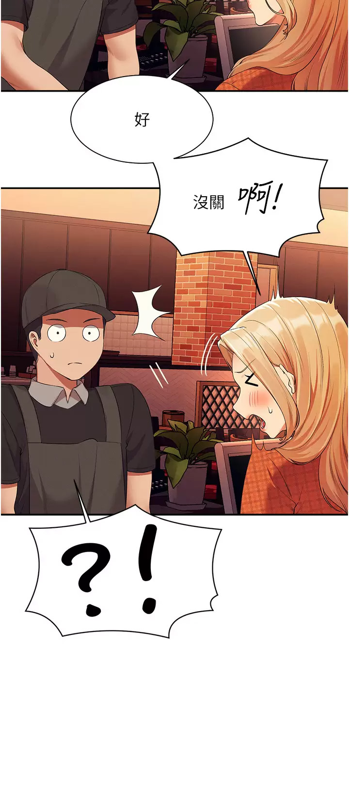 [韩国漫画] 谁说理组没正妹 校园,巨乳大奶,女学生#[45P]-19