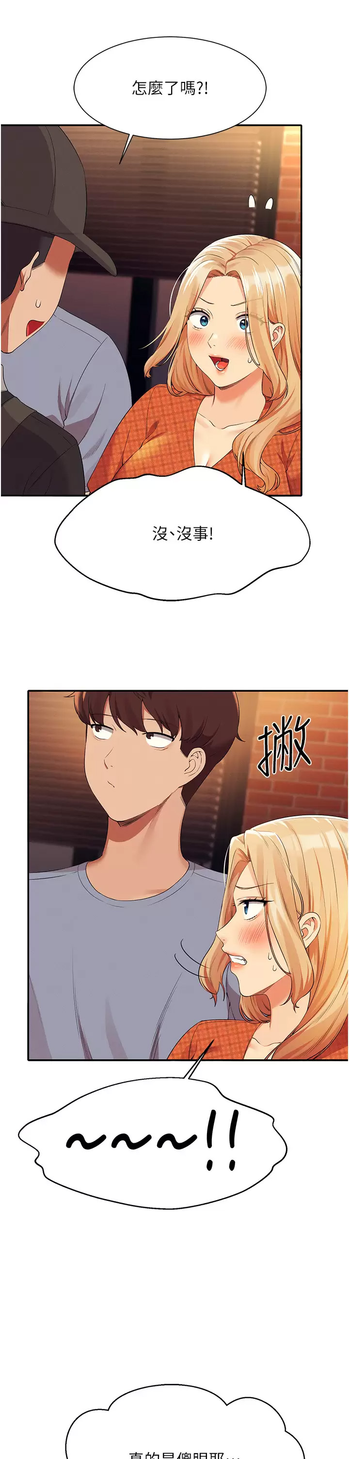 [韩国漫画] 谁说理组没正妹 校园,巨乳大奶,女学生#[45P]-20