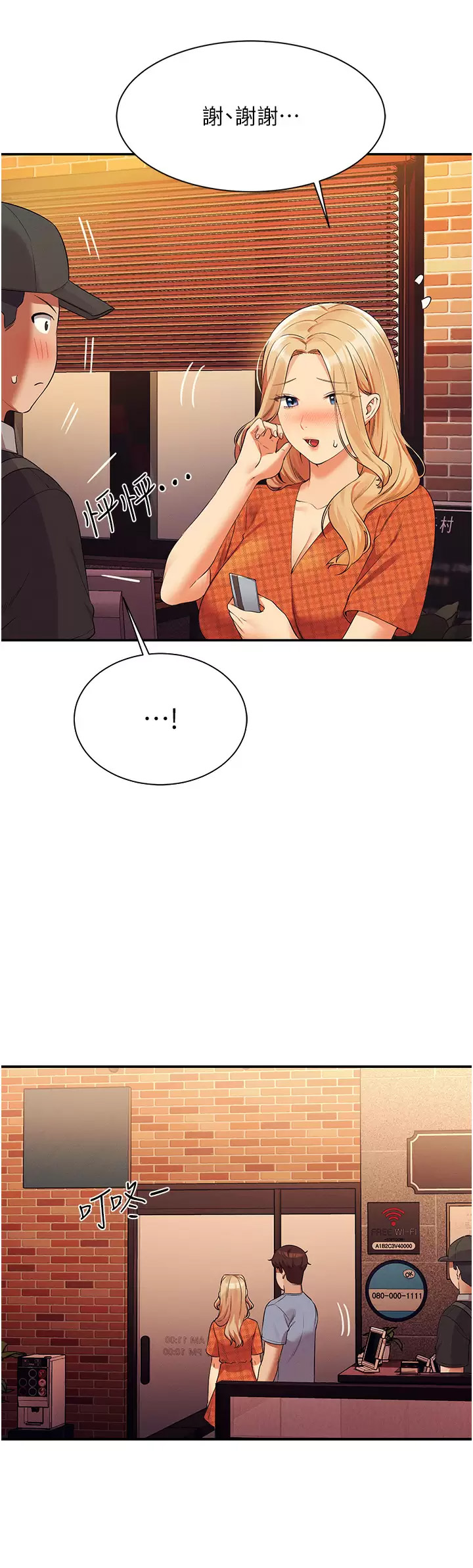 [韩国漫画] 谁说理组没正妹 校园,巨乳大奶,女学生#[45P]-23