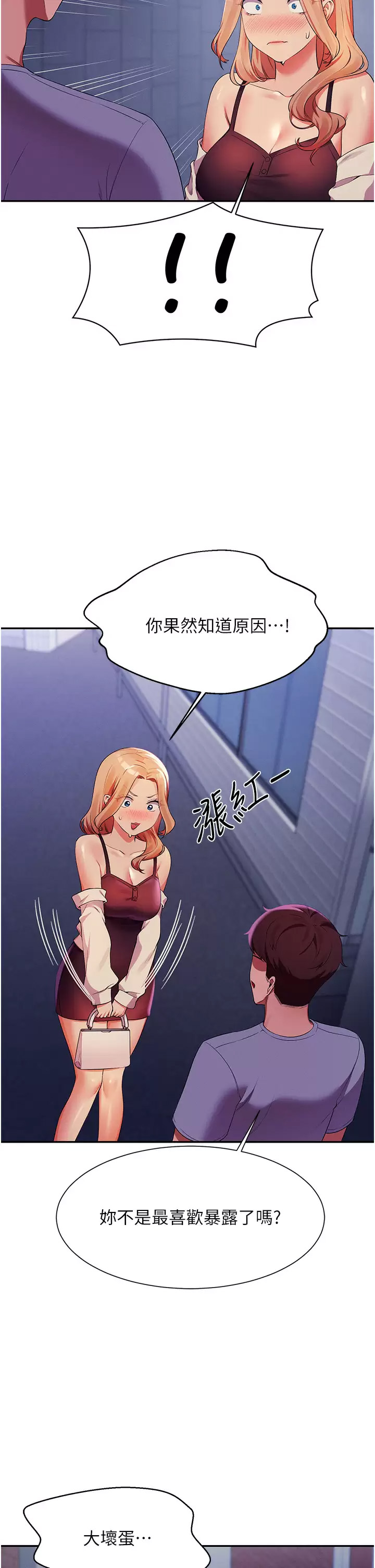 [韩国漫画] 谁说理组没正妹 校园,巨乳大奶,女学生#[45P]-41