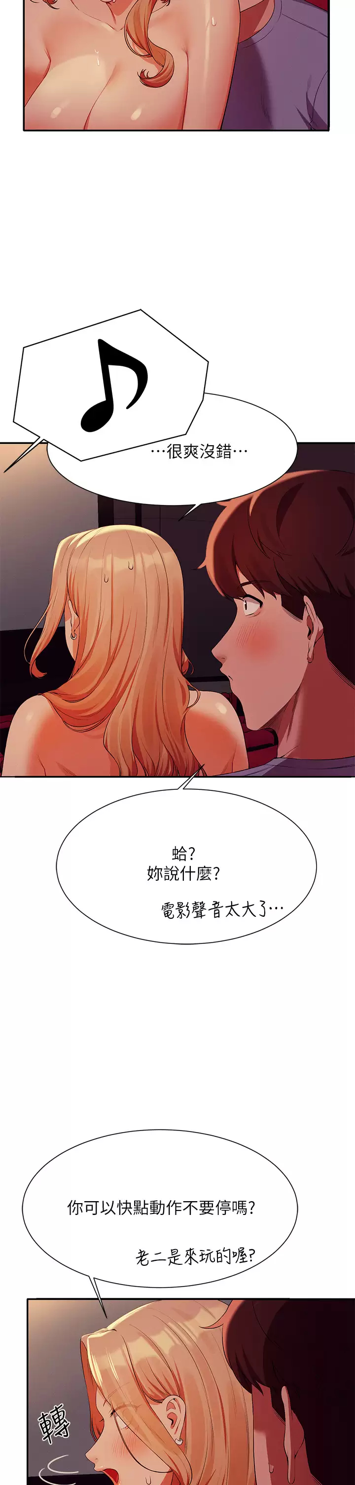 [韩国漫画] 谁说理组没正妹 校园,巨乳大奶,女学生#[41P]-11