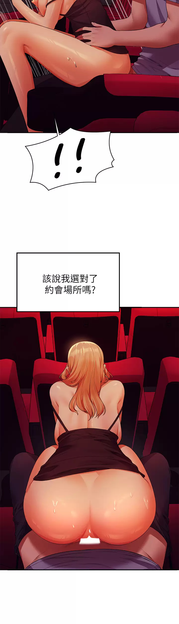 [韩国漫画] 谁说理组没正妹 校园,巨乳大奶,女学生#[41P]-13