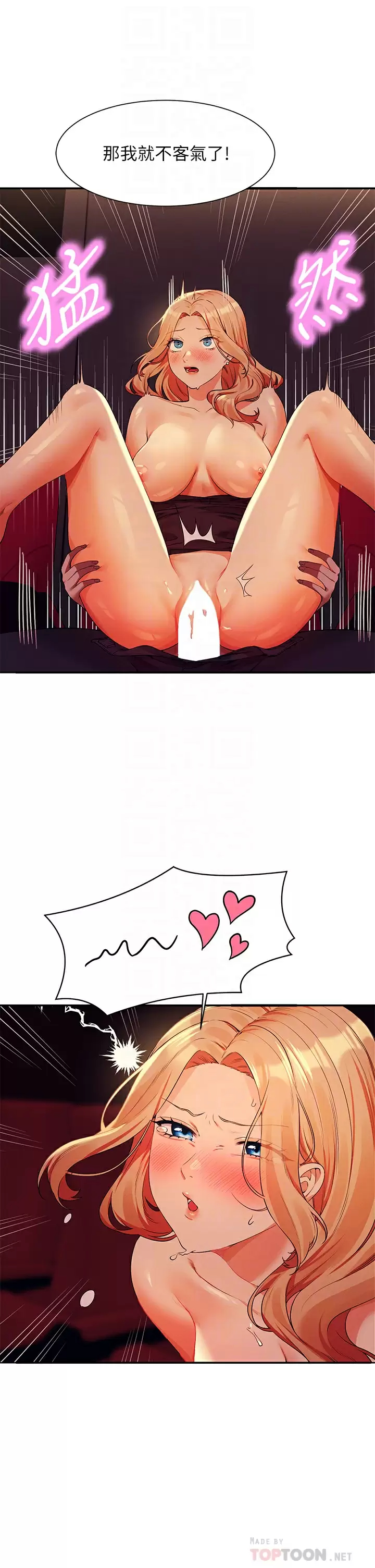 [韩国漫画] 谁说理组没正妹 校园,巨乳大奶,女学生#[41P]-18