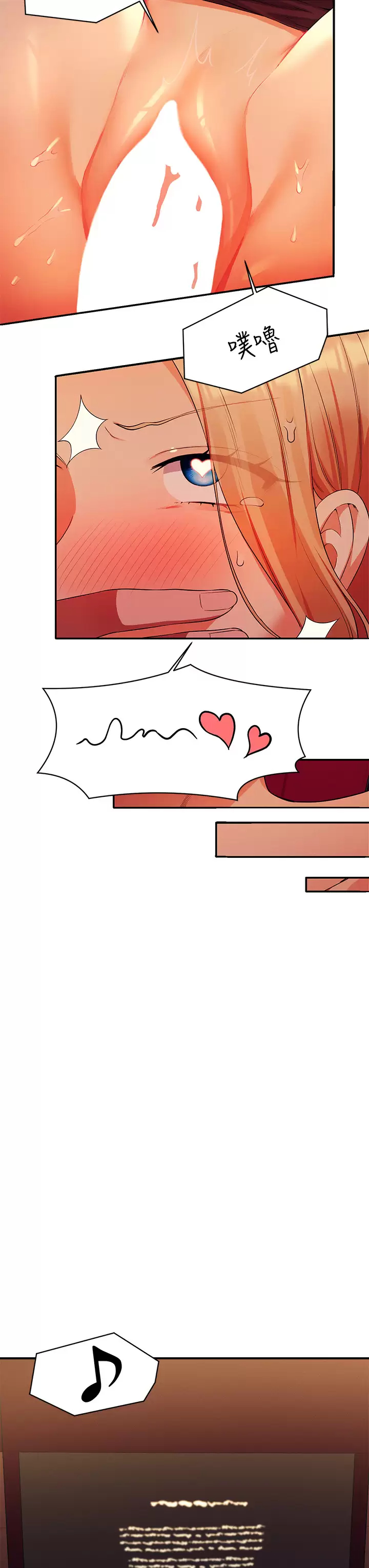 [韩国漫画] 谁说理组没正妹 校园,巨乳大奶,女学生#[41P]-20