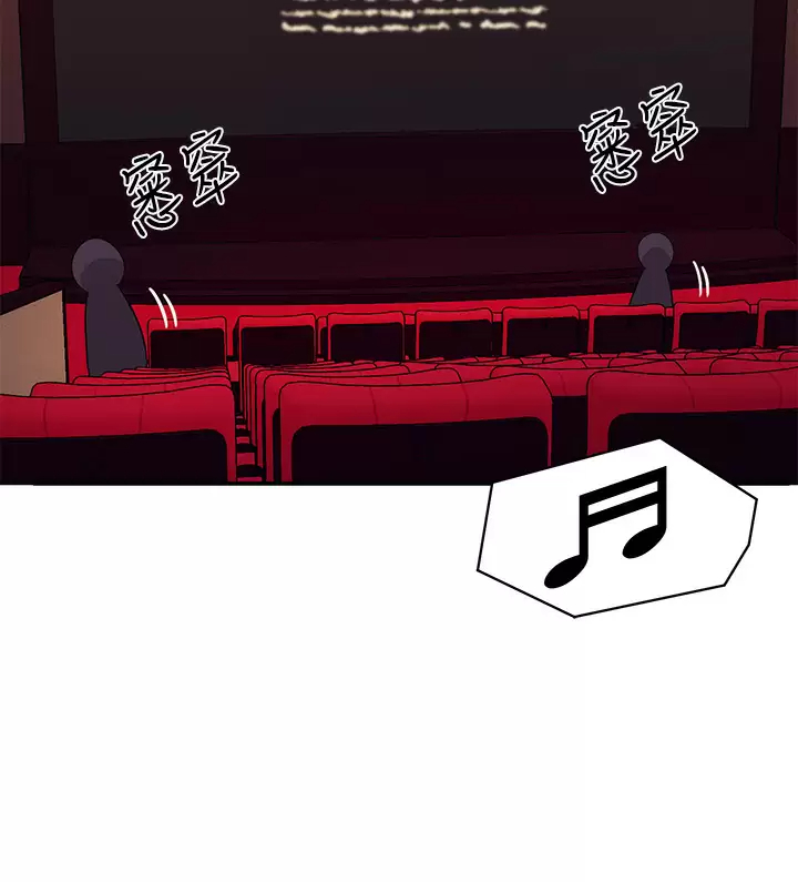 [韩国漫画] 谁说理组没正妹 校园,巨乳大奶,女学生#[41P]-21