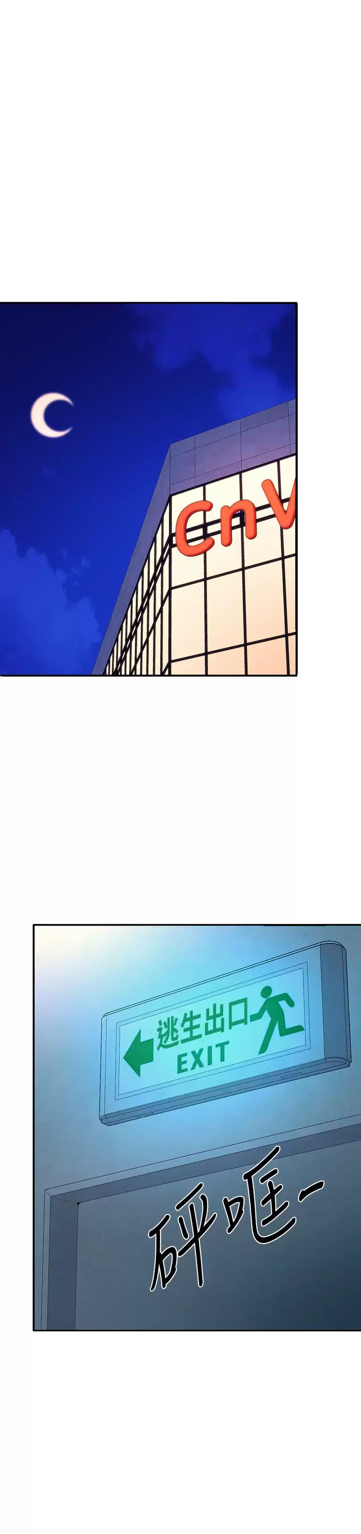 [韩国漫画] 谁说理组没正妹 校园,巨乳大奶,女学生#[41P]-28