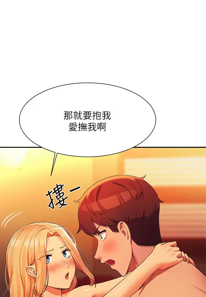 [韩国漫画] 谁说理组没正妹 校园,巨乳大奶,女学生#[42P]-1