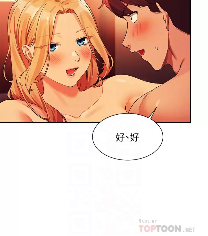[韩国漫画] 谁说理组没正妹 校园,巨乳大奶,女学生#[42P]-10