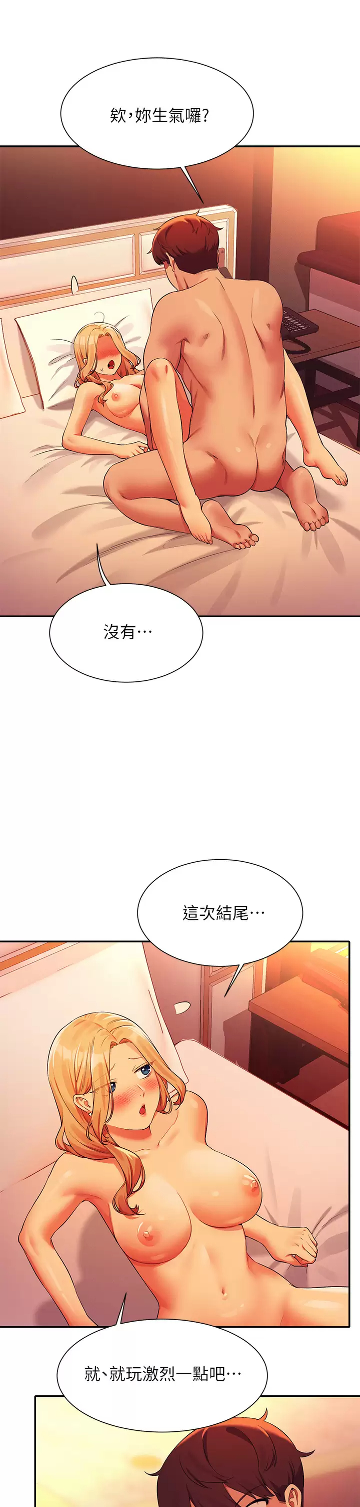 [韩国漫画] 谁说理组没正妹 校园,巨乳大奶,女学生#[42P]-28