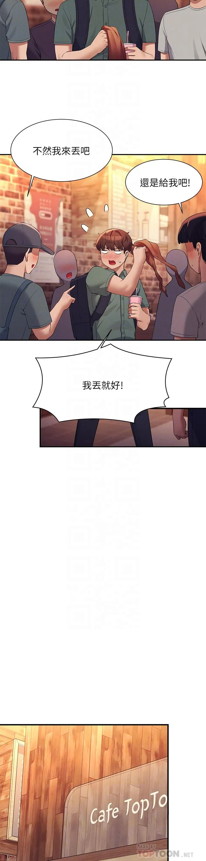[韩国漫画] 谁说理组没正妹 校园,巨乳大奶,女学生#[42P]-18