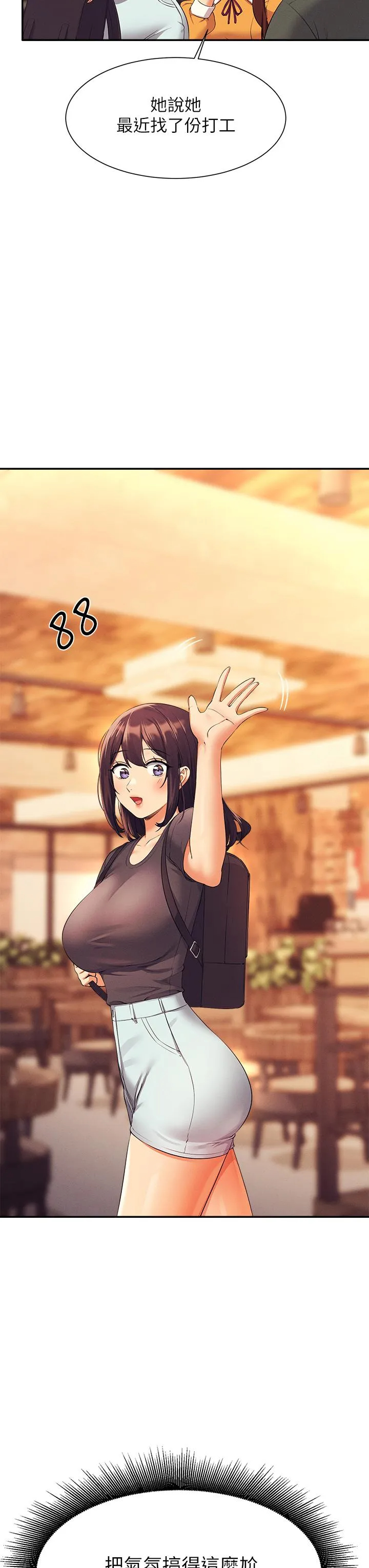 [韩国漫画] 谁说理组没正妹 校园,巨乳大奶,女学生#[42P]-28