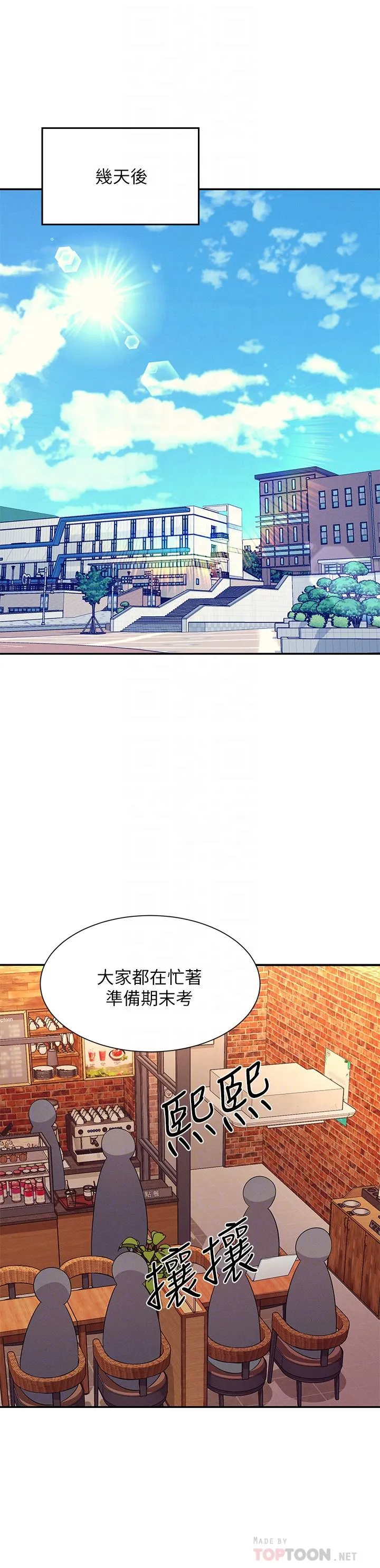 [韩国漫画] 谁说理组没正妹 校园,巨乳大奶,女学生#[42P]-4
