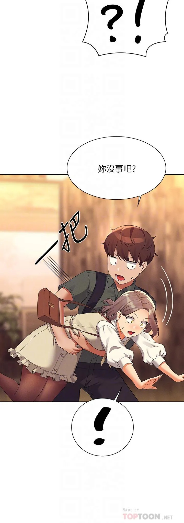 [韩国漫画] 谁说理组没正妹 校园,巨乳大奶,女学生#[42P]-8
