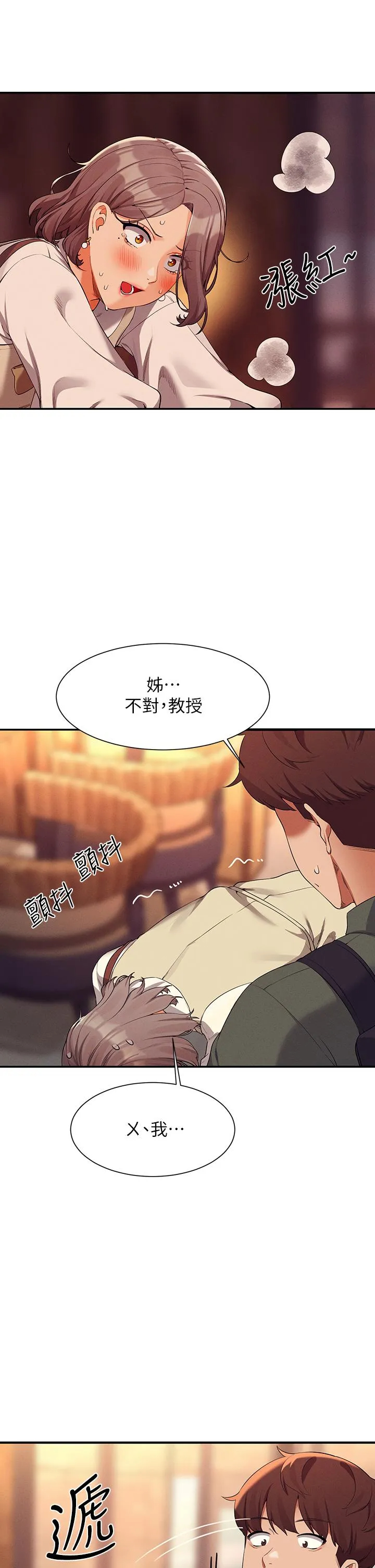 [韩国漫画] 谁说理组没正妹 校园,巨乳大奶,女学生#[42P]-9
