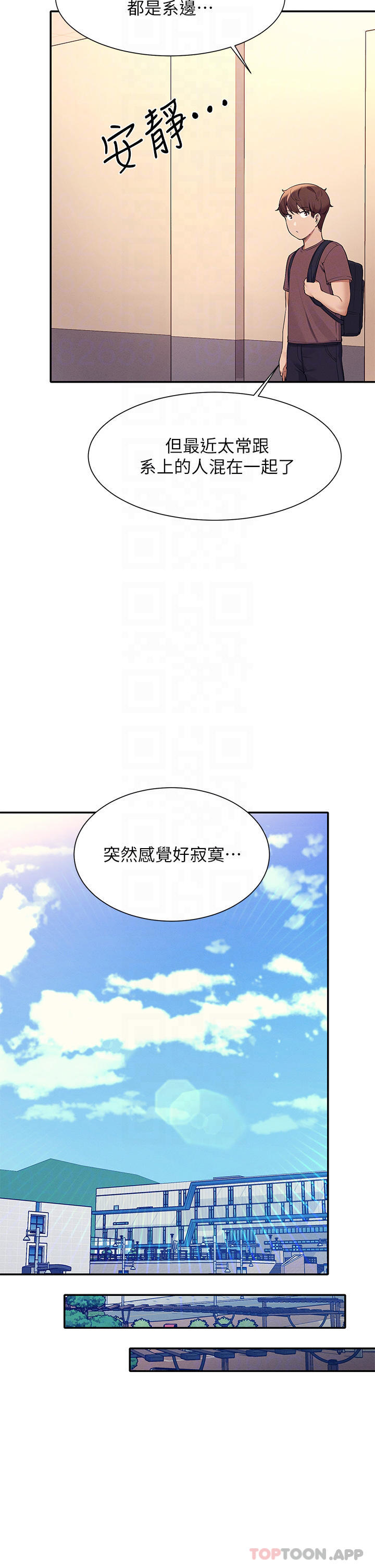 [韩国漫画] 谁说理组没正妹 校园,巨乳大奶,女学生#[40P]-11