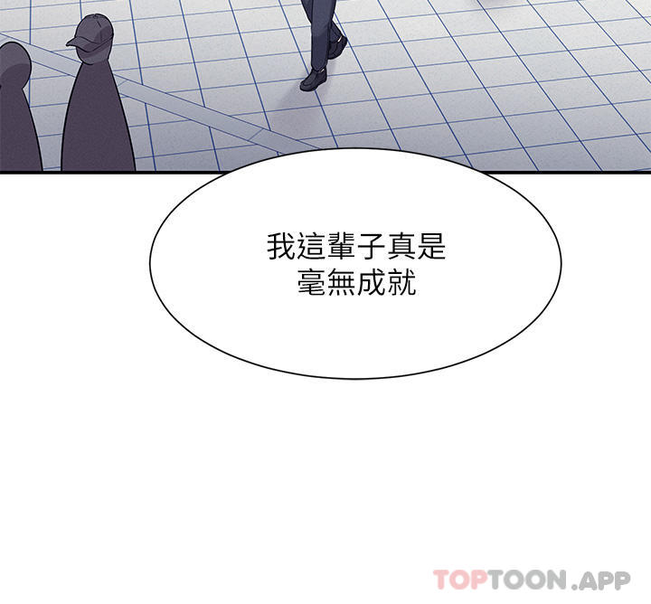 [韩国漫画] 谁说理组没正妹 校园,巨乳大奶,女学生#[40P]-29