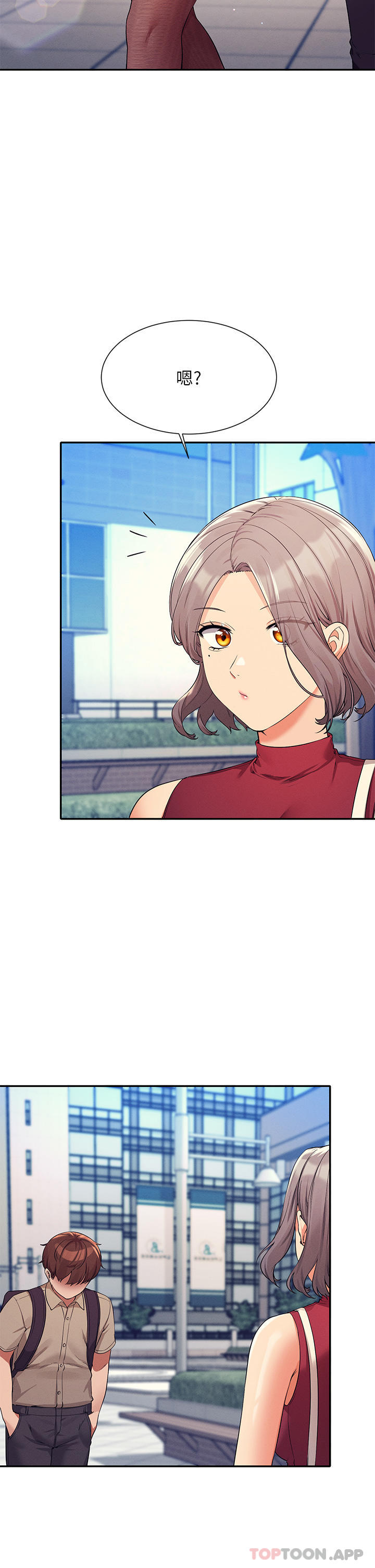[韩国漫画] 谁说理组没正妹 校园,巨乳大奶,女学生#[40P]-31