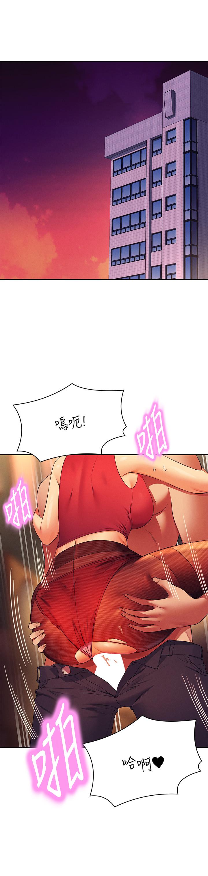 [韩国漫画] 谁说理组没正妹 校园,巨乳大奶,女学生#[30P]-3