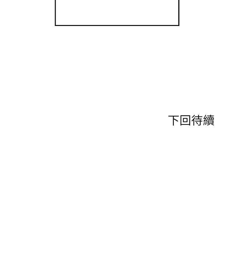 [韩国漫画] 谁说理组没正妹 校园,巨乳大奶,女学生#[30P]-30