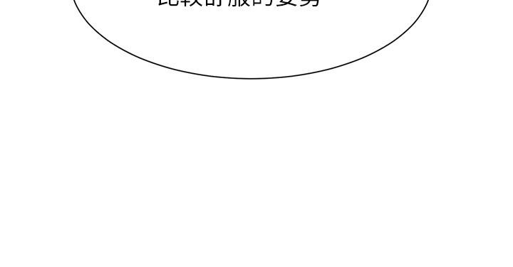 [韩国漫画] 谁说理组没正妹 校园,巨乳大奶,女学生#[30P]-7