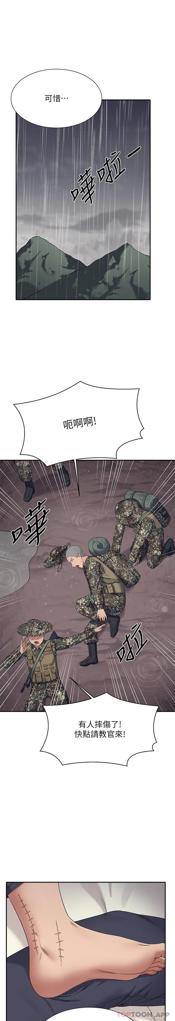 [韩国漫画] 谁说理组没正妹 校园,巨乳大奶,女学生#[31P]-17