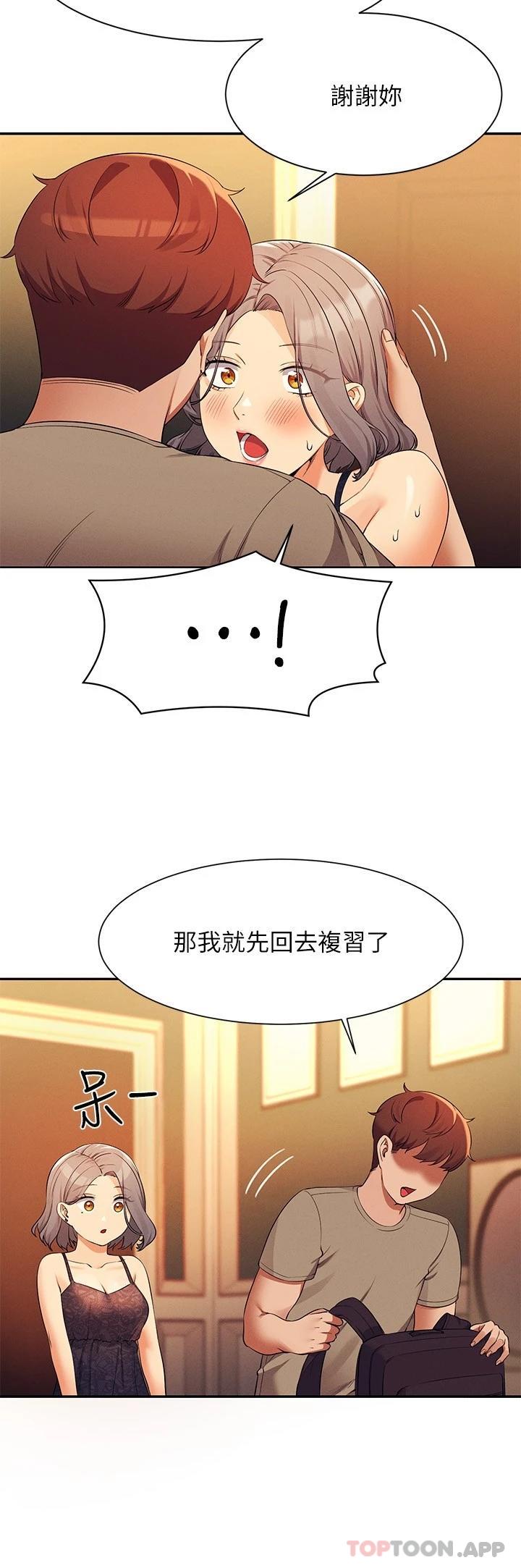 [韩国漫画] 谁说理组没正妹 校园,巨乳大奶,女学生#[31P]-28