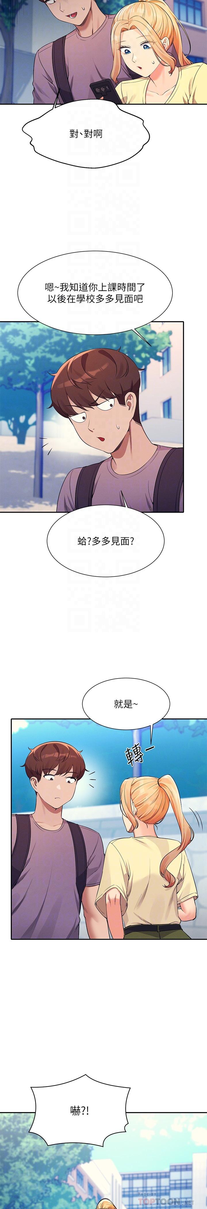 [韩国漫画] 谁说理组没正妹 校园,巨乳大奶,女学生#[38P]-10