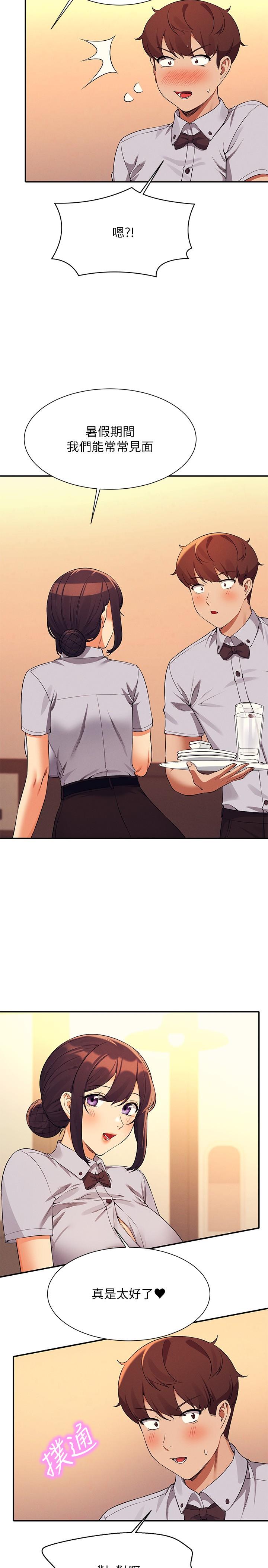 [韩国漫画] 谁说理组没正妹 校园,巨乳大奶,女学生#[38P]-26