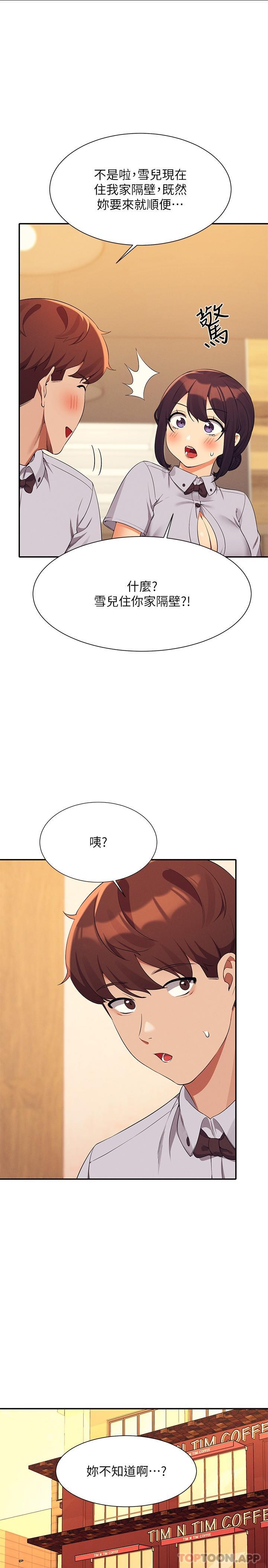 [韩国漫画] 谁说理组没正妹 校园,巨乳大奶,女学生#[33P]-20
