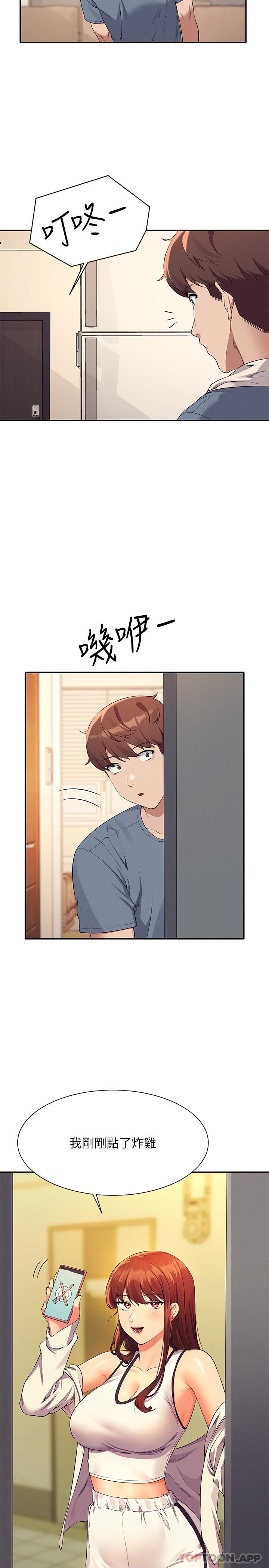 [韩国漫画] 谁说理组没正妹 校园,巨乳大奶,女学生#[33P]-23