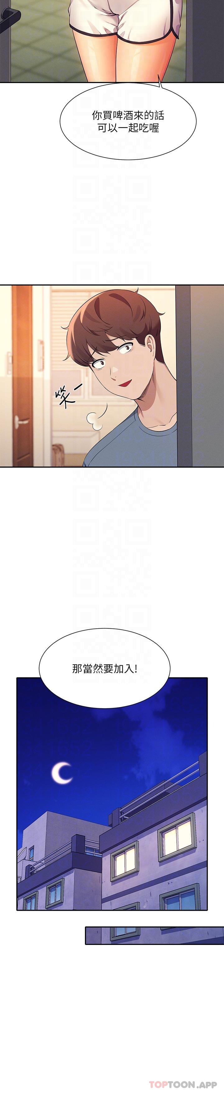 [韩国漫画] 谁说理组没正妹 校园,巨乳大奶,女学生#[33P]-24