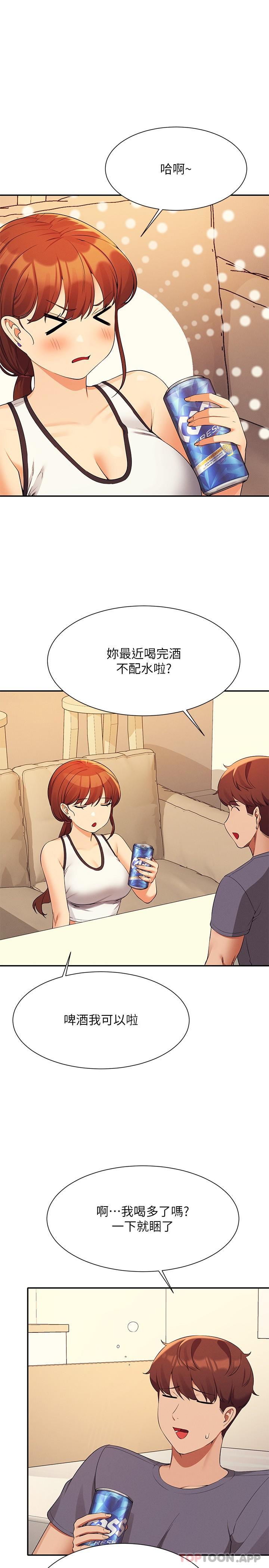 [韩国漫画] 谁说理组没正妹 校园,巨乳大奶,女学生#[33P]-25