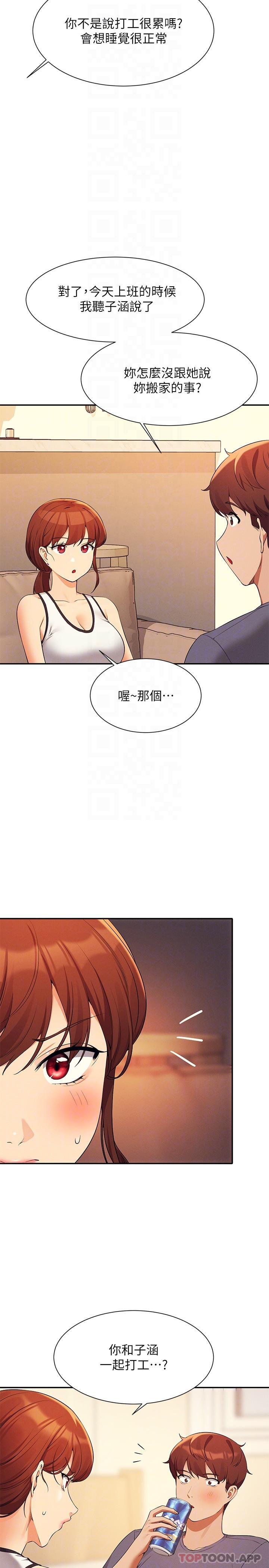 [韩国漫画] 谁说理组没正妹 校园,巨乳大奶,女学生#[33P]-26