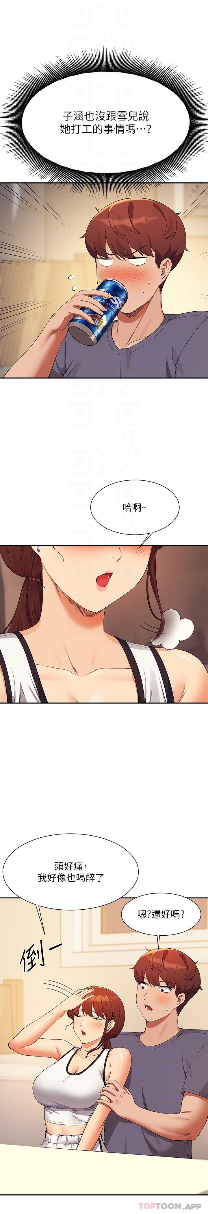 [韩国漫画] 谁说理组没正妹 校园,巨乳大奶,女学生#[33P]-28