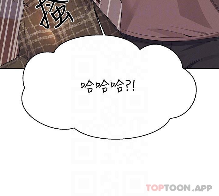 [韩国漫画] 谁说理组没正妹 校园,巨乳大奶,女学生#[33P]-6