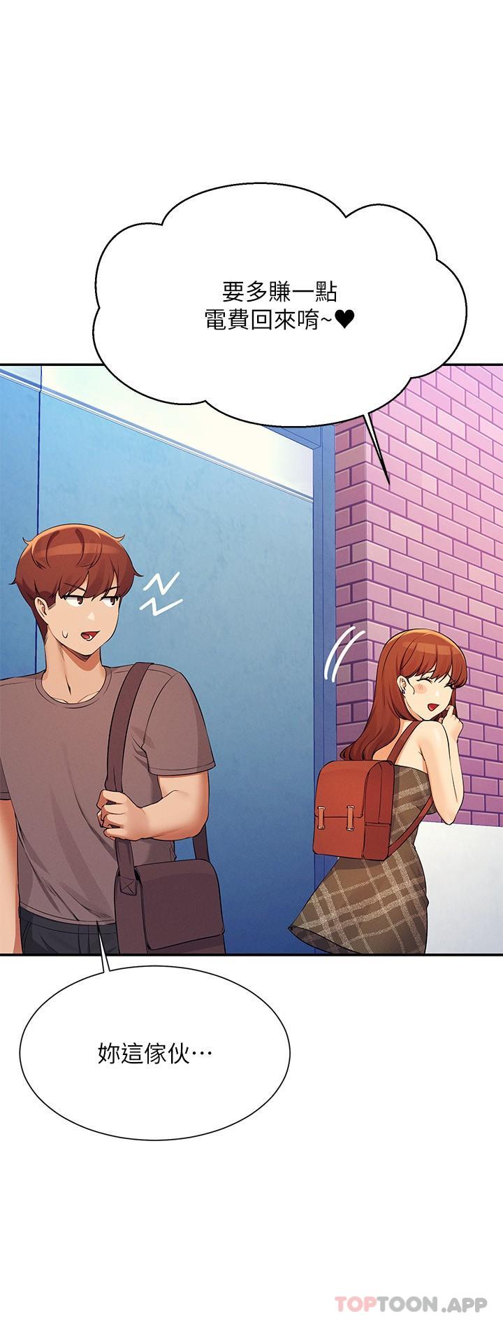 [韩国漫画] 谁说理组没正妹 校园,巨乳大奶,女学生#[33P]-9