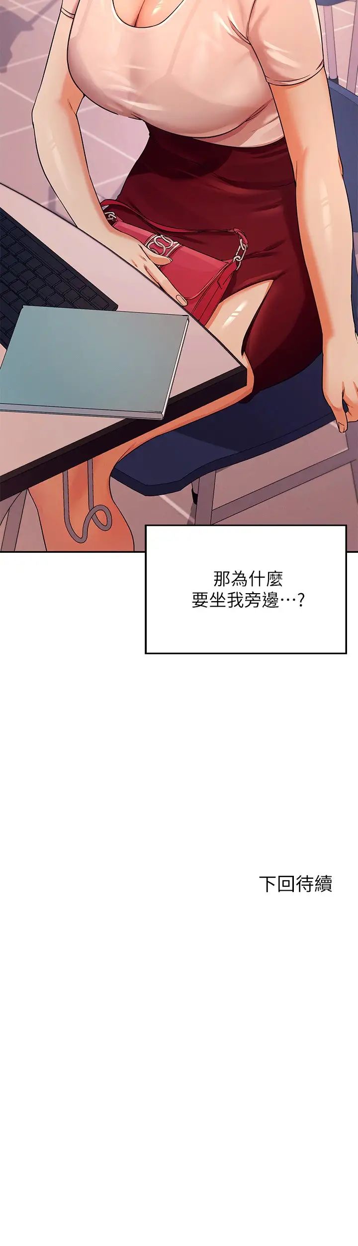 [韩国漫画] 谁说理组没正妹 校园,巨乳大奶,女学生#[36P]-36