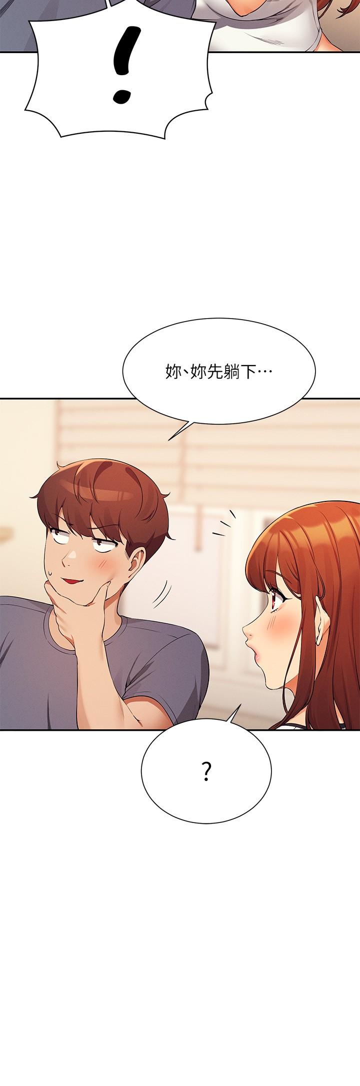 [韩国漫画] 谁说理组没正妹 校园,巨乳大奶,女学生#[35P]-16