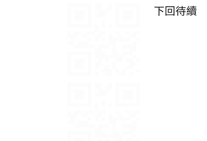 [韩国漫画] 谁说理组没正妹 校园,巨乳大奶,女学生#[30P]-30