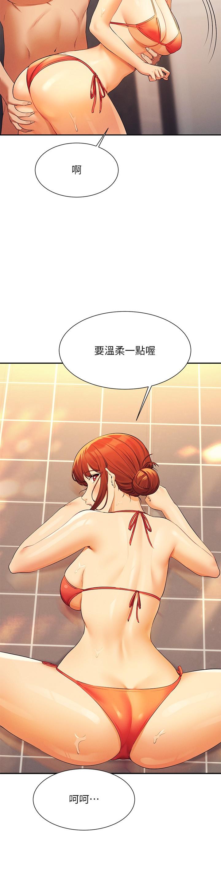 [韩国漫画] 谁说理组没正妹 校园,巨乳大奶,女学生#[30P]-9